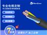 潜水泵专用电缆