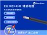 ESP/L10Z3Z3-K/H TUV储能电缆DC100