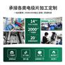 深圳理疗电极片生产厂家天翼恒：四大策略储备应急产能