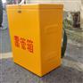 防爆炸手提箱工具箱