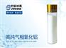 高纯气相法纳米氧化铝