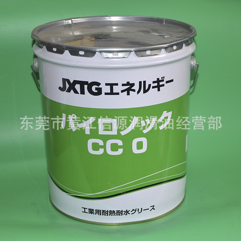 日本PYRONOC CC 0连续铸造设备热轧机冶金机械润滑脂  新日本石油 CC 0  连续铸造设备润滑脂  轧钢机造纸机油脂