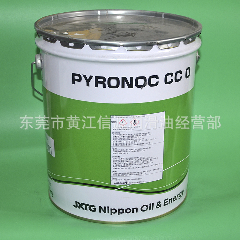 日本PYRONOC CC 0连续铸造设备热轧机冶金机械润滑脂  新日本石油 CC 0  连续铸造设备润滑脂  轧钢机造纸机油脂