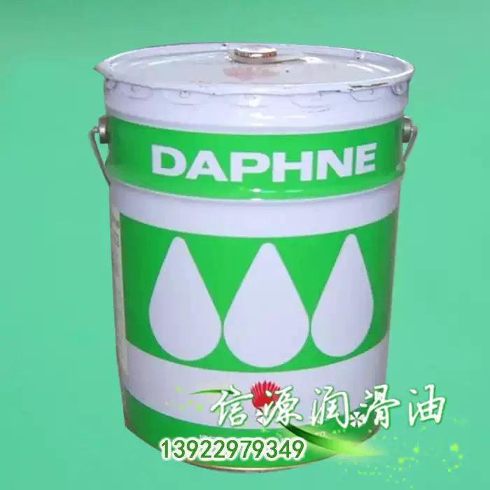 出光切削油DAPHNE MIL COOL ML切削加工  合金钢切削加工油  铝合金切削加工  碳素钢切削加工