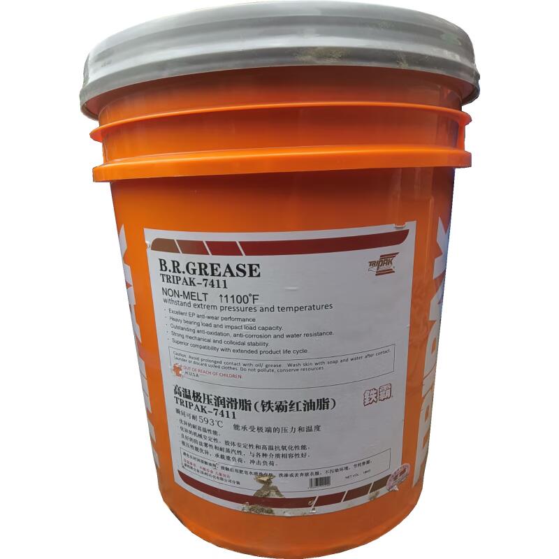 TRIPAK-7411铁霸红油脂高温轴承、齿轮箱、链条润滑脂  高温轴承润滑脂  齿轮箱链条润滑脂  铁霸红油脂7411