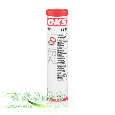 德国OKS1110多用途硅酮润滑脂 O型圈密封脂橡塑密封脂
