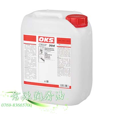 供应原装德国OKS354高温粘性合成润滑剂  滑行输送系统润滑剂  链条联杆顶针润滑  油漆烧制干燥设备