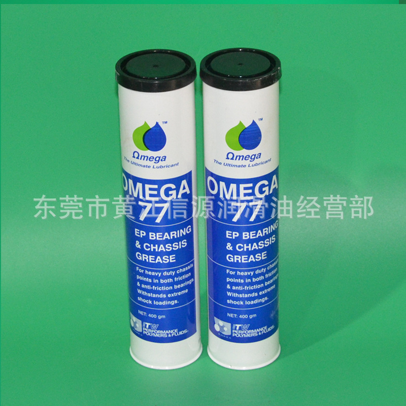 供应亚米茄77油脂曼罗兰印刷机润滑脂  高速轴承汽车底盘  滑路轴套、滑槽导轨