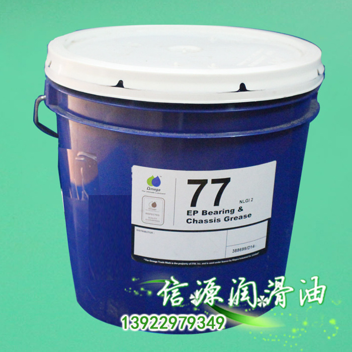 供应亚米茄77油脂曼罗兰印刷机润滑脂  高速轴承汽车底盘  滑路轴套、滑槽导轨