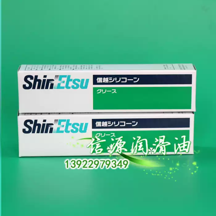 信越G501润滑油脂鼓风机轴承润滑  塑料部件鼓风机轴承  复印机打印机润滑