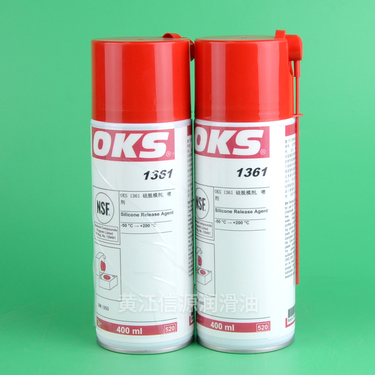 OKS1361硅酮分离剂H1食品级注塑脱模剂  硅酮分离润滑剂  吹制模具脱模剂.
