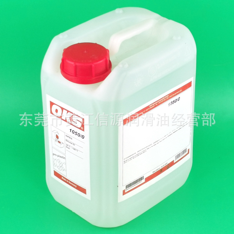 德国OKS 1050/0硅树脂油脱模剂塑料弹性体润滑剂  OKS减震油