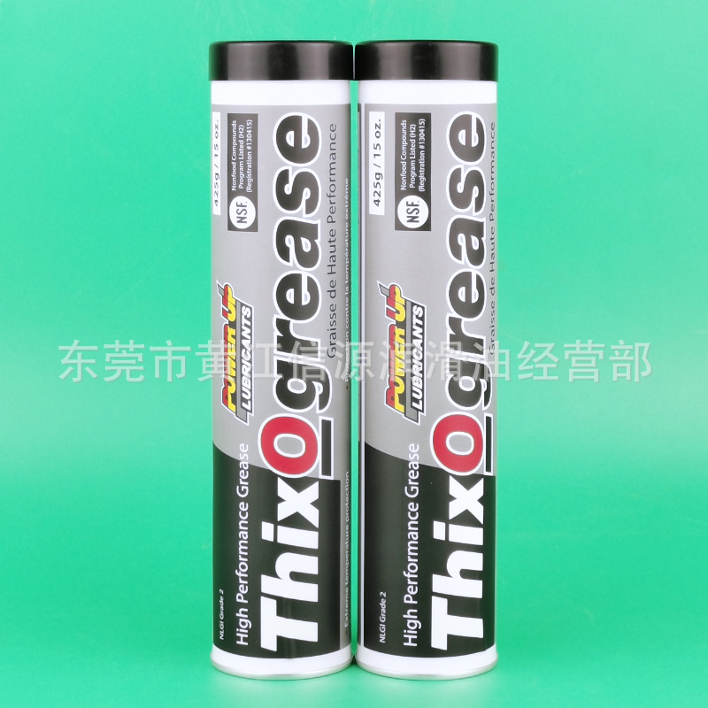 XO倍力Thixogrease油脂电厂医疗设备专用耐水洗防锈  防腐防锈防水油脂  交通冶金化工石油用油
