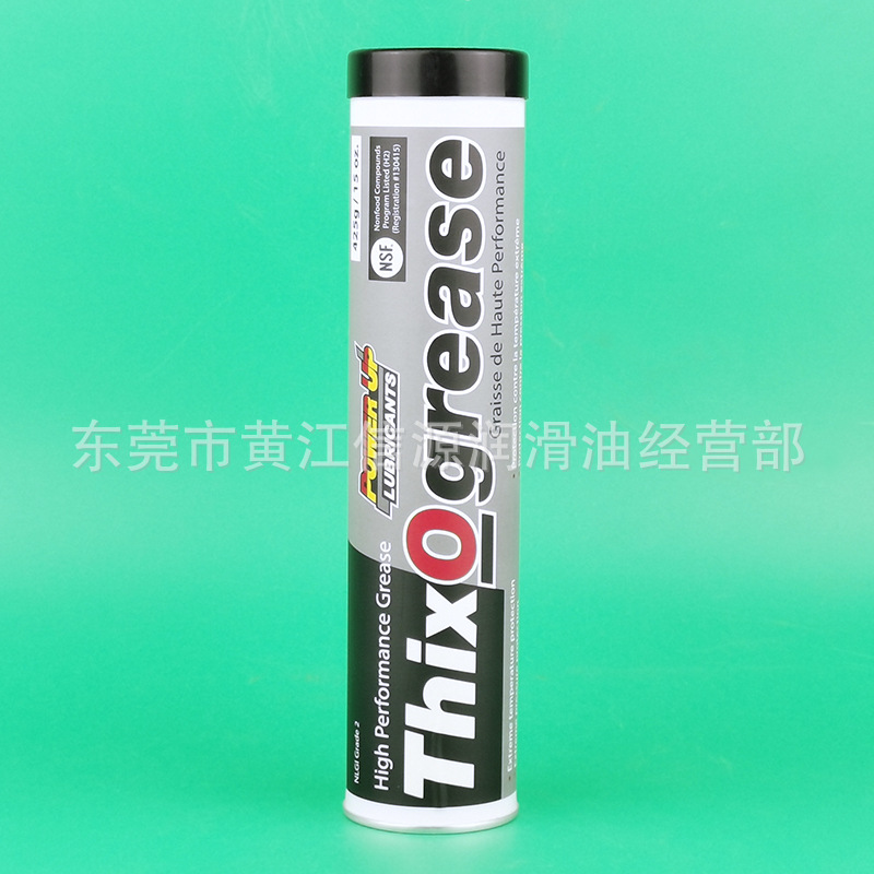 XO倍力Thixogrease油脂电厂医疗设备专用耐水洗防锈  防腐防锈防水油脂  交通冶金化工石油用油