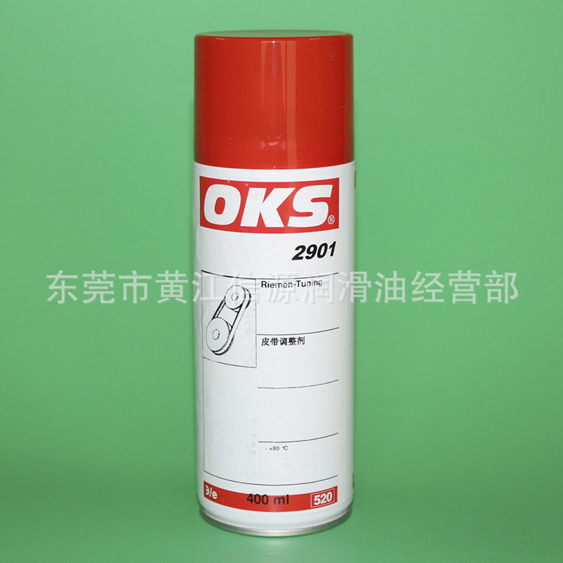 奥凯斯OKS2901皮带油楔形带圆形带扁平带皮带润滑剂  工程机械皮带油  输送机润滑剂  农业机械皮带润滑
