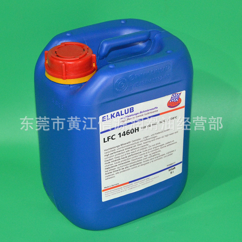 艾卡鲁普ELKALUB LFC 1460H链条油印刷机润滑油  高宝印刷机链条油  收纸链条润滑油  艾卡鲁普链条油