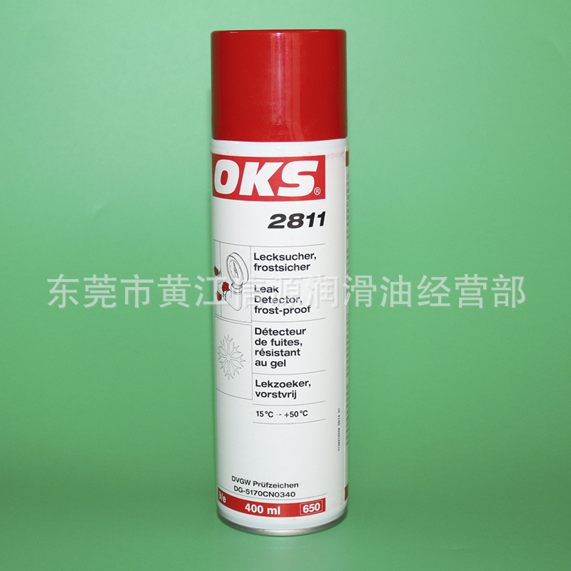 OKS2811螺栓接合压缩制阀检漏喷剂抗冻检漏剂防漏  管道检漏抗冻喷剂  螺纹接口检漏喷剂  气焊设备阀门仪表