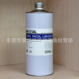 供应NOCAL HT600回流焊波峰焊高温链条油  喷油烤漆链条油  焊锡炉链条油  烘干设备链条油