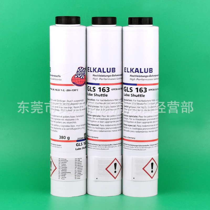 德国ELKALUB GLS163润滑脂叼纸牙轴承主轴油脂  叨纸牙轴润滑脂  密封性差轴承润滑  UV-和上光区域