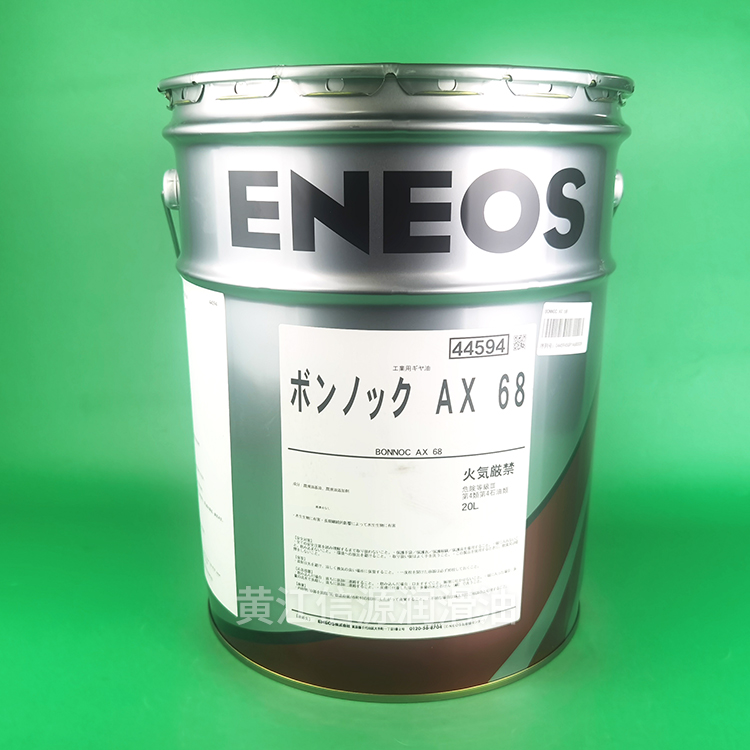 引能仕ENEOS BONNOC AX68机器人保养油专用齿轮  焊接机械臂防护油  专用齿轮润滑油