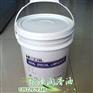 NOCAL WP200多用途轴承润滑脂仪器仪表润滑脂特种润滑 NOCAL WP200多用途轴承润滑脂仪器仪表润滑脂特种润滑