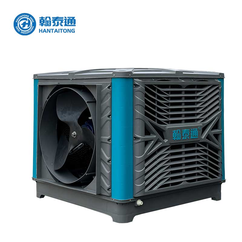 翰泰通环保空调厂房仓储高效节能通风降温  翰泰通节能水冷空调  蒸发式冷气机