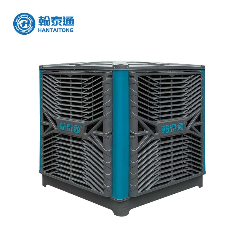 翰泰通环保空调厂房仓储高效节能通风降温  翰泰通节能水冷空调  蒸发式冷气机