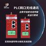 WinCC无线连接plc方案 Modbus TCP/IP协议