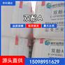 利华益原包双酚A