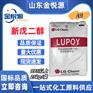 LG/万华原装 新戊二醇NPG 现货库存直发