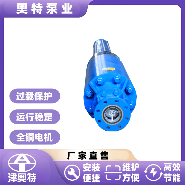 矿井排水泵 智能型潜水泵的监控功能  矿用潜水泵  津奥特厂家