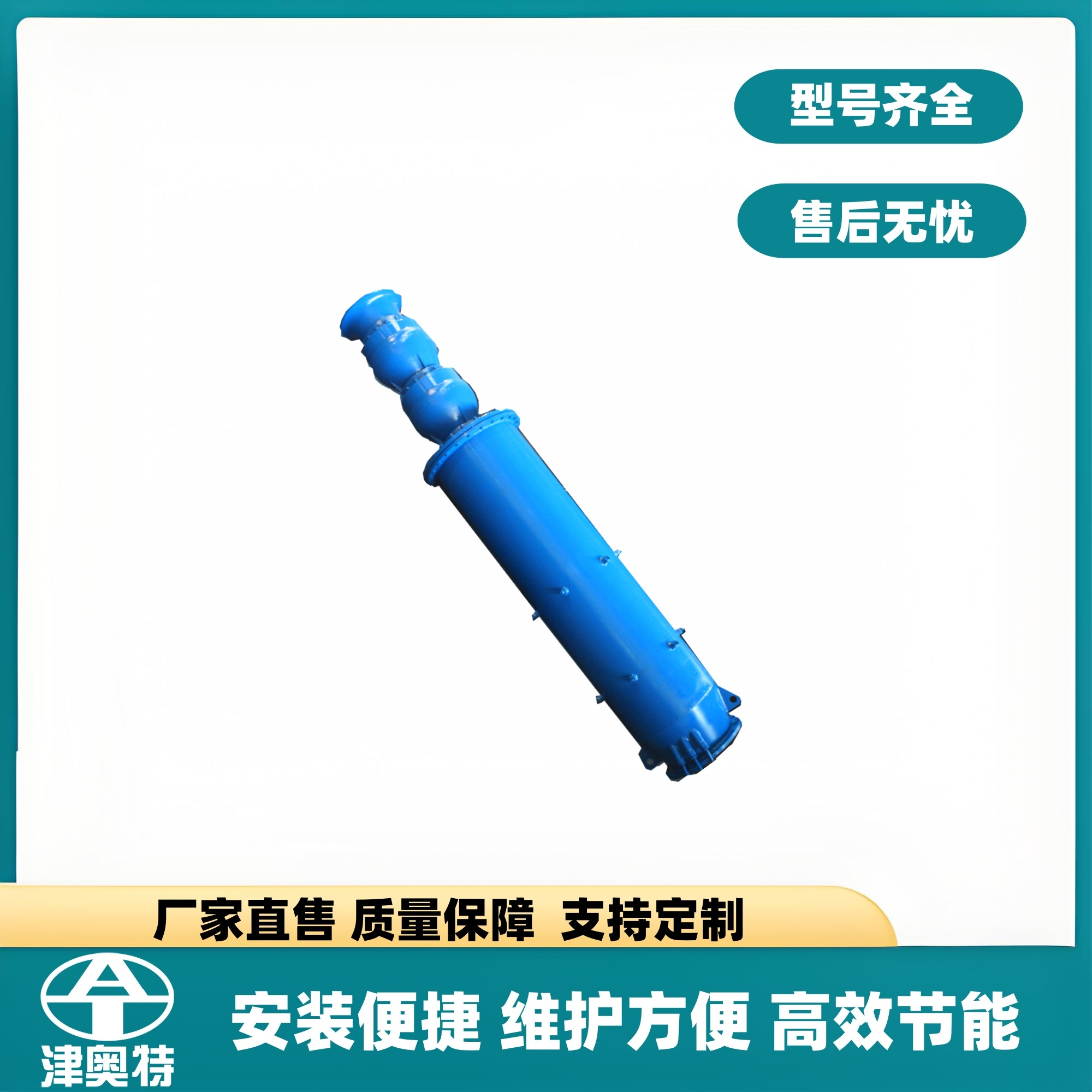 防鱼吸伤下吸式潜水泵 水产养殖池换水  津奥特厂家