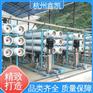 兴鑫凯 软水器 结构简单 印染纺织行业可用 拦截固体颗粒