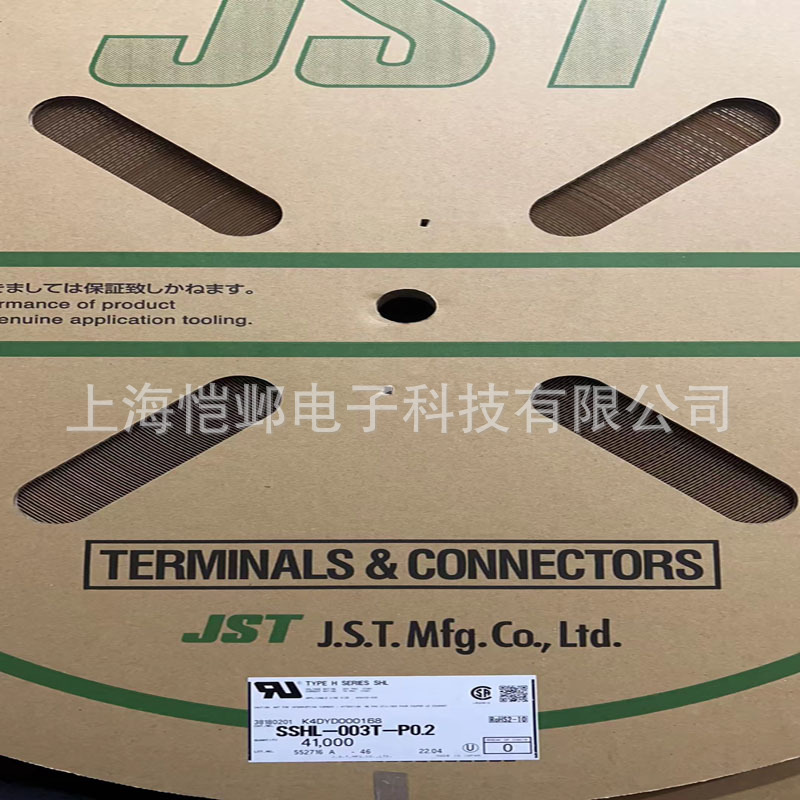 SSHL-003T-P0.2连接器触头JST压着端子