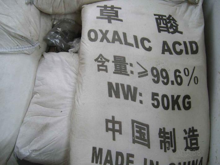 草酸还原剂当天发货带包装  现货现发  价格优惠  支持自提