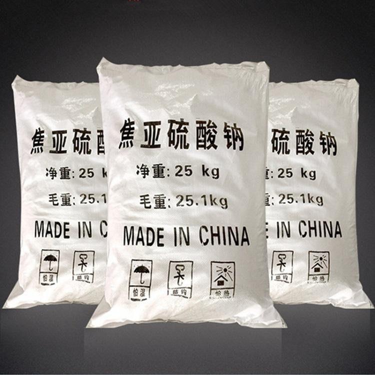 焦亚硫酸钠防腐剂当天发货一件起订价格优势  现货现发  价格优惠  支持自提