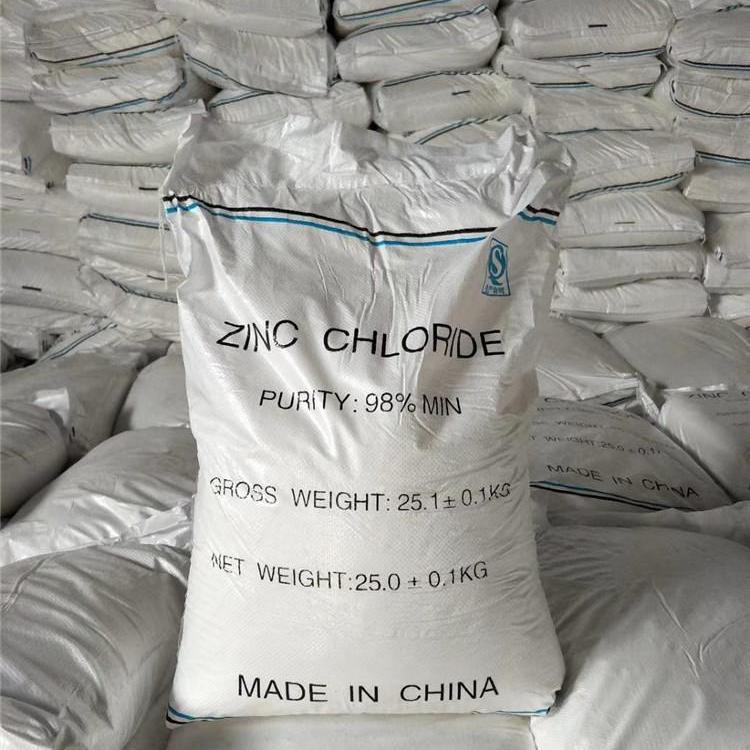 氯化锌一袋起订货源稳定量大优惠  现货现发  价格优惠  支持自提