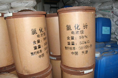 氯化锌一袋起订货源稳定量大优惠  现货现发  价格优惠  支持自提