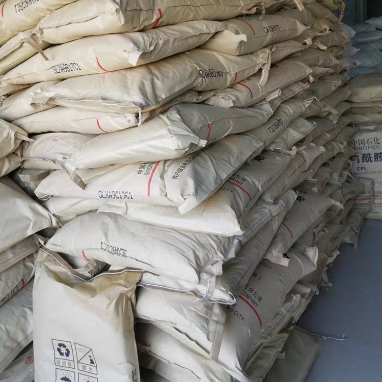 1-十八醇化妆品乳化剂当天发货带包装  现货现发  价格优惠  支持自提