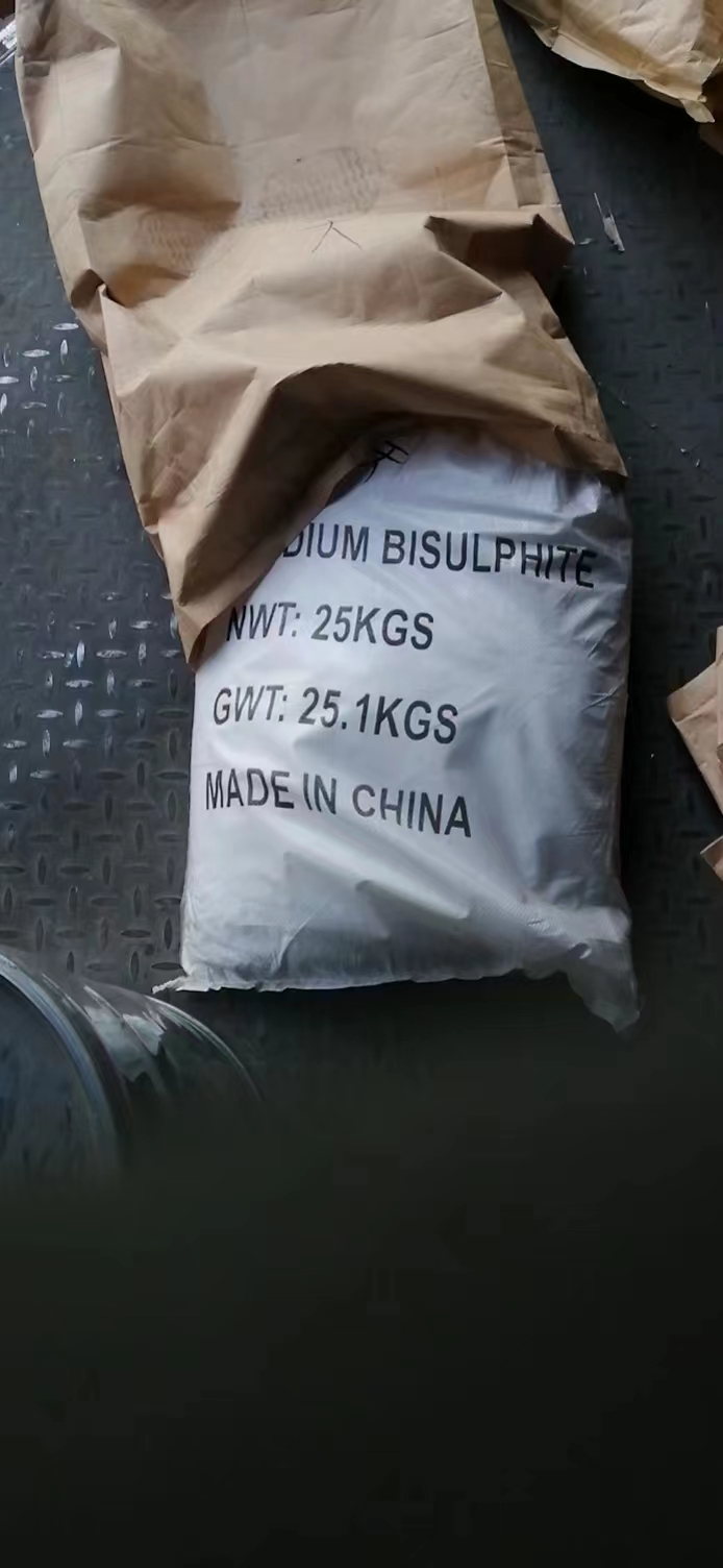 亚硫酸氢钠（黑英文字的）一袋起订当天发货  现货现发  价格优惠  支持自提