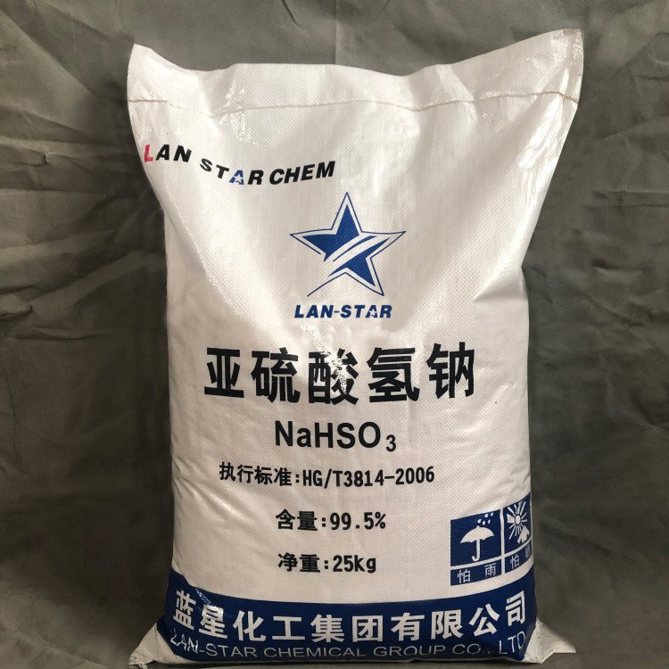 亚硫酸氢钠（黑英文字的）一袋起订当天发货  现货现发  价格优惠  支持自提