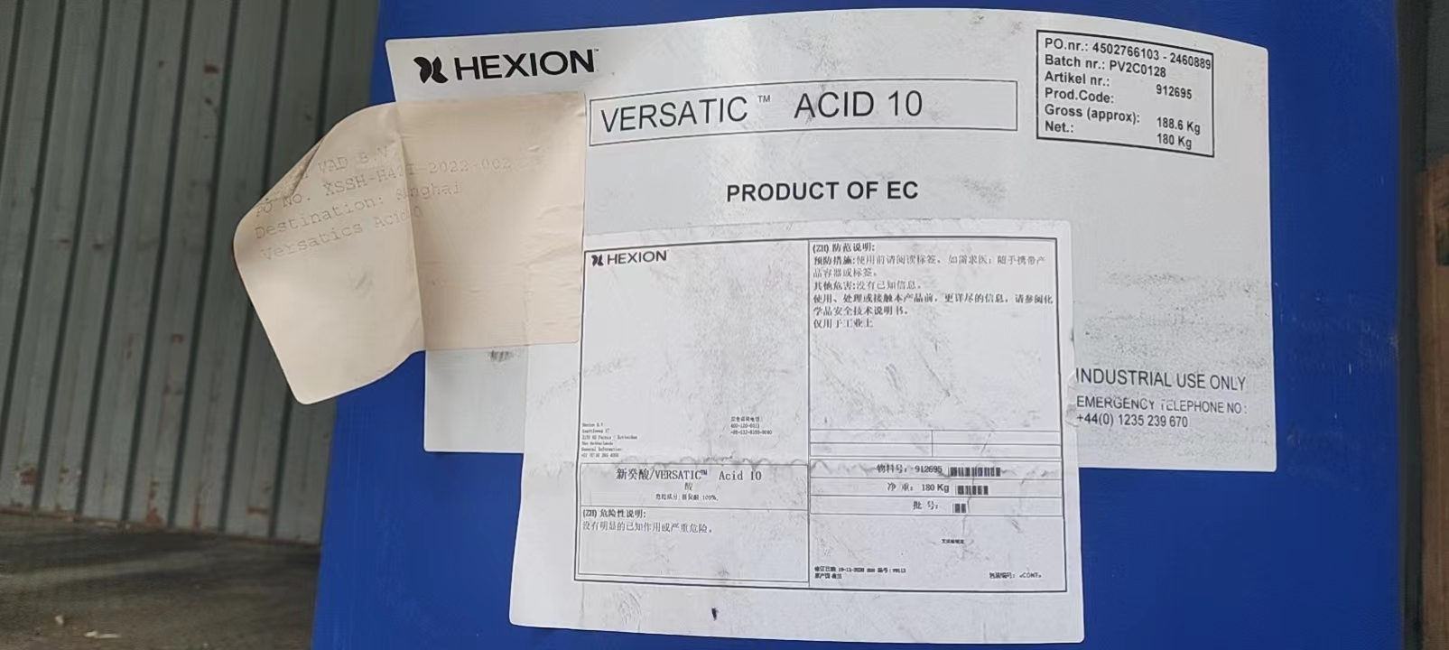 新癸酸带包装价格优势货源稳定粘合增进剂  现货现发  价格优惠  支持自提