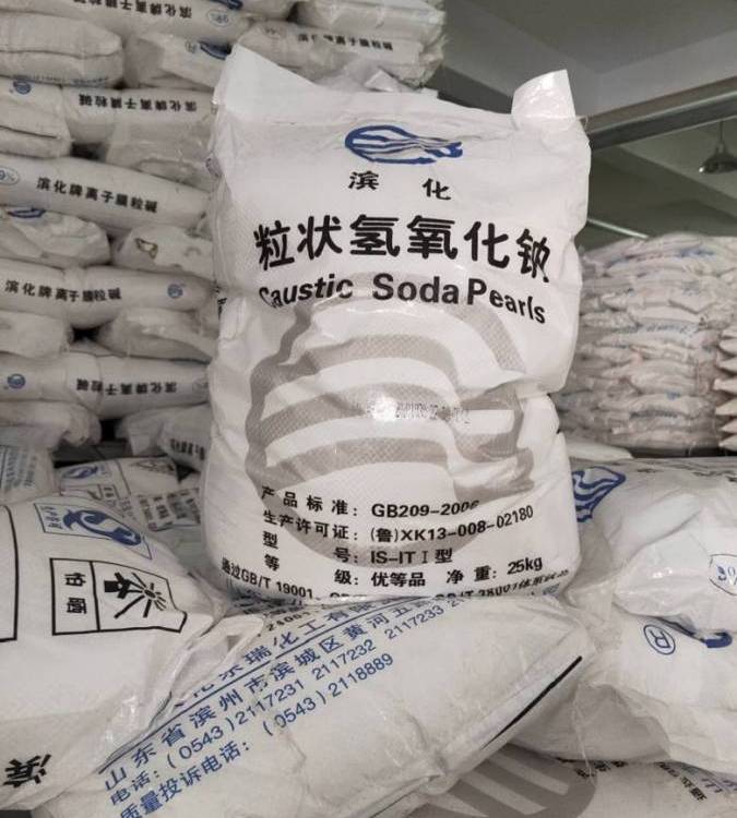 粒碱食品级当天发货一件起订  现货现发  价格优惠  支持自提