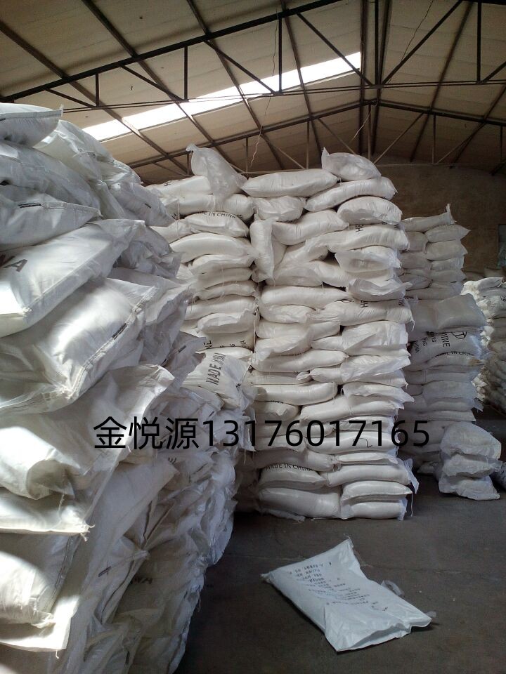 1-十八醇化妆品乳化剂当天发货带包装  现货现发  价格优惠  支持自提