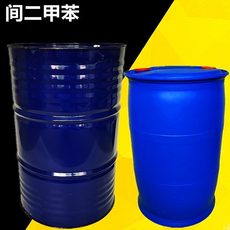 间二甲苯染料中间体当天发货一件起订带包装  现货现发  价格优惠  支持自提