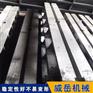 T 型槽地轨吨位 PK 小身板和大块头谁更能扛