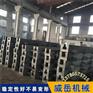 铸铁地梁 地槽铁 T型槽地轨