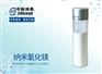 高纯纳米氧化镁