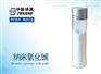 高纯纳米氧化镧
