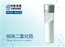 高纯纳米二氧化锆